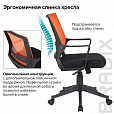 Кресло BRABIX " Balance MG-320", с подлокотниками, комбинированное черное/оранжевое, 531832 - 13