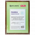 Рамка 21х30 см, пластик, багет 15 мм, BRAUBERG "HIT", орех с позолотой, стекло, 390708 - 7