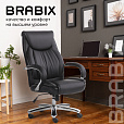 Кресло офисное BRABIX PREMIUM "Advance EX-575", хром, экокожа, черное, 531825 - 23