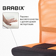 Кресло компактное BRABIX "Smart MG-313", без подлокотников, комбинированное, черное/оранжевое, 531844 - 13