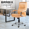 Кресло офисное BRABIX PREMIUM "Cuba EX-542", экокожа, бежевое, 532551 - 13