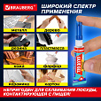 Клей-гель моментальный (суперклей) BRAUBERG "EXTRA", 3 г, УЛЬТРАПРОЧНЫЙ, отрывная мультикарта, 608103 - 19