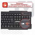 Клавиатура беспроводная SONNEN KB-5156, USB, 104 клавиши, 2,4 Ghz, черная, 512654 - 9