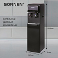 Кулер для воды SONNEN FSE-02WB, напольный, нагрев/охлаждение, НИЖНЯЯ ЗАГРУЗКА, 2 крана, черный, 456169 - 14