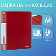 Папка на 4 кольцах, ширина 40 мм, BRAUBERG EXTRA, до 300 листов, КРАСНАЯ, 0,8 мм, 270549 - 9
