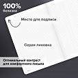 Тетрадь А4 96л. BRAUBERG на сшивке с корешком, клетка, обложка картон, Ритм, 405284 - 5