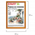 Рамка 21х30 см со стеклом, багет 17 мм, дерево, STAFF "Classic", цвет янтарь, 391362 - 5
