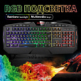 Клавиатура проводная SONNEN Q9M, USB, 104 клавиши + 10 мультимедийных, RGB, черная, 513511 - 9