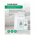 Средство концентрат для машинной и ручной мойки полов 5,1 кг, GRASS FLOOR WASH, нейтральное, 125195 - 2