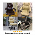 Кресло офисное BRABIX "Eldorado EX-504", экокожа, бежевое, 531167 - 11