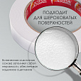 Клейкая двухсторонняя лента 19 мм х 5 м, НА ВСПЕНЕННОЙ ОСНОВЕ 1 мм, прочная, ОСТРОВ СОКРОВИЩ, 606420 - 9