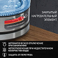 Чайник SONNEN KT-1788, 1,7 л, 2200 Вт, закрытый нагревательный элемент, стекло, черный, подсветка, 454349 - 16