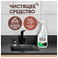 Средство для чистки искуственного и натурального камня антижир 600 мл, GRASS AZELIT, 125643 - 4