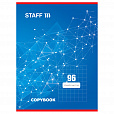 Тетрадь А4 96 л. STAFF Basic скоба, клетка, офсет №2 ЭКОНОМ, обложка картон, ЭКСКЛЮЗИВ, 402651 - 3