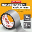 Клейкая МЕТАЛЛИЗИРОВАННАЯ лента 48 мм х 50 м, ПОЛИПРОПИЛЕНОВАЯ ОСНОВА, подвес, BRAUBERG, 606768 - 7