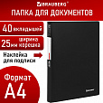 Папка 40 вкладышей BRAUBERG "Office", черная, 0,6 мм, 271327 - 9