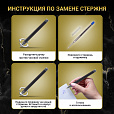 Ручка подарочная шариковая BRAUBERG Magneto, СИНЯЯ, корпус черный с хромированными деталями, линия письма 0,5 мм, 143494 - 14