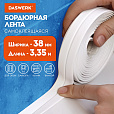 Клейкая лента бордюрная для ванны и кухни повышенной клейкости 38 мм х 3,35 м, бутил, DASWERK, 608774 - 9