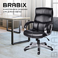 Кресло офисное BRABIX "Impulse EX-505", экокожа, черное, 530876 - 14