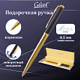 Ручка подарочная шариковая GALANT "ARROW GOLD", корпус черный/золотистый, детали золотистые, узел 0,7 мм, синяя, 143523 - 13