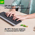 Батарейки КОМПЛЕКТ 4 шт., GP Ultra G-Tech, AA (LR6, 15А), алкалиновые, пальчиковые, 15AUA21-2CRSBC4 - 11