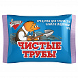 Средство для прочистки канализационных труб 90 г ЧИСТЫЕ ТРУБЫ (ТИП КРОТ) порошок, Б34-2 - 1