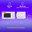 Микроволновая печь SONNEN MW2070B-5MW, 20 л, 700 Вт, таймер, механическое управление, белая, 454654 - 13