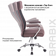 Кресло офисное BRABIX "Flight EX-540", хром, ткань, сетка, коричневое, 531849 - 16