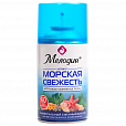 Сменный баллон 250 мл МЕЛОДИЯ "Морская свежесть", для автоматических освежителелей, универсальный, 605226 - 1