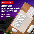Коврик-подкладка настольный 480х590 мм, матовый, 0,8 мм, BRAUBERG, 238303, 1708485901 - 7