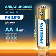 Батарейки алкалиновые "пальчиковые" КОМПЛЕКТ 4 шт., PHILIPS Premium Alkaline, АА (LR6, 24А), блистер, Б0062753 - 3