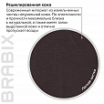 Кресло офисное BRABIX PREMIUM "Favorite EX-577", пружинный блок, рециклир. кожа, коричневое, 531936 - 19