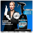 Средство чистящее плит, духовок, грилей от жира/нагара 600 мл, GRASS GRILL PROFESSIONAL, 125470 - 5