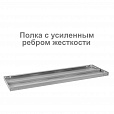 Стеллаж металлический BRABIX "MS KD-195/40-5", 1950х1000х400 мм, 5 полок, сборная стойка, 291119, S240BR244502 - 4