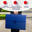 Папка-портфель пластиковая BRAUBERG А4 (332х245х35 мм), 13 отделений, синяя, 221379 - 8