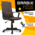 Кресло офисное BRABIX "Focus EX-518", ткань, коричневое, 531577 - 12