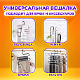 Вешалка для брюк и одежды "ЗМЕЙКА", КОМПЛЕКТ 2 шт., 5 секций, размер 34х36 см, белые, BRABIX, 608466 - 13
