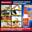 Клей моментальный ультрапрочный суперклей BRAUBERG EXTRA, 20 г, МАКСИМАЛЬНЫЙ ОБЪЕМ, 608101 - 18