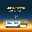 Батарейки алкалиновые "пальчиковые" КОМПЛЕКТ 4 шт., PHILIPS Premium Alkaline, АА (LR6, 24А), блистер, Б0062753 - 2