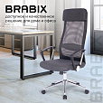 Кресло офисное BRABIX "Flight R EX-541", хром, ткань TW, сетка, черное/серое, 532518 - 19