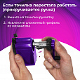 Точилка механическая BRAUBERG "JET", металлический механизм, корпус фиолетовый, 229569 - 17