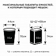 Мешки для раздельного сбора мусора 120 л красные в рулоне 10 шт., ПВД 38 мкм, 70х108 см, LAIMA, 606706, 3859 - 8