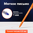 Ручки шариковые масляные BRAUBERG, НАБОР 8 шт., АССОРТИ, "Extra Glide", узел 1 мм, линия письма 0,5 мм, 142140 - 23