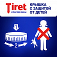 Средство для прочистки канализационных труб 1 л, TIRET (Тирет) Professional, гель - 3
