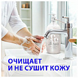 Мыло-крем жидкое 1 л GRASS MILANA "Жемчужное", дозатор, 126201 - 3