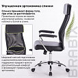 Кресло офисное BRABIX "Flight EX-540", хром, экокожа, сетка, черное, 531850 - 15