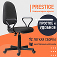 Кресло "Prestige", с подлокотниками, черное - 5