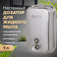 Дозатор для жидкого мыла LAIMA PROFESSIONAL INOX (гарантия 3 года), 1 л, нержавеющая сталь, матовый, 605395 - 12