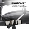 Кресло офисное BRABIX PREMIUM "Advance EX-575", хром, экокожа, черное, 531825 - 22