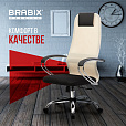 Кресло офисное BRABIX PREMIUM "Ultimate EX-800" хром, плотная двойная сетка Х2, черное/бежевое, 532913 - 23
